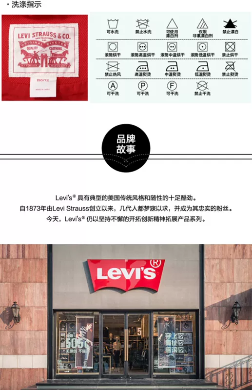 Levis Levis quần áo trẻ em chính thức của nam và nữ năm 2020 mùa thu mới cổ điển áo khoác đồng màu áo khoác bông - Áo khoác