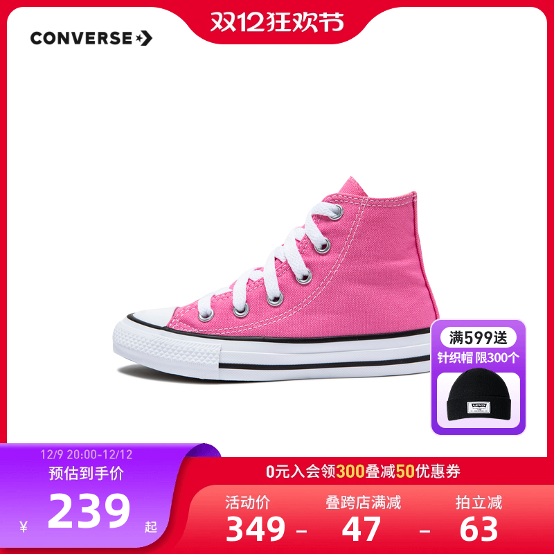 Кеды CONVERSE детские кроссовки 2022 летние новые детские ботинки девочки малышки высокие поверху розовые канвасовые кроссовки модные