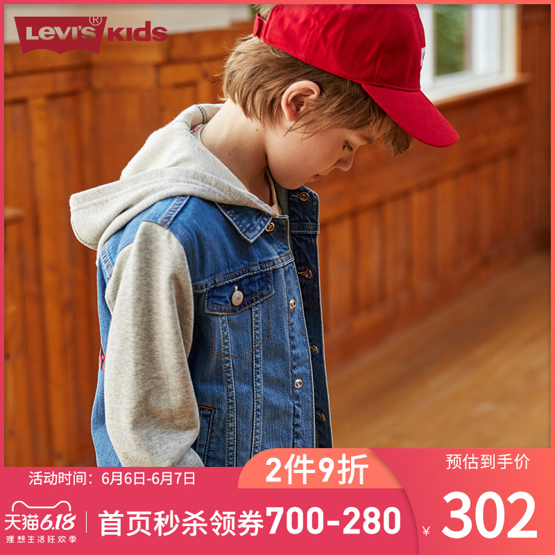 Mang Levi của trẻ em của Levi Official trai Mid-năm 2020 Autumn / Winter New Coat Với ​​Cap Denim Jacket