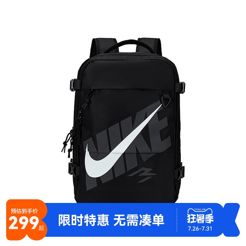 Nike 3Brand Backpack for Men and Women, High School Student Large-Capacity School Bag, Sports Bag, Commuter Travel Bag