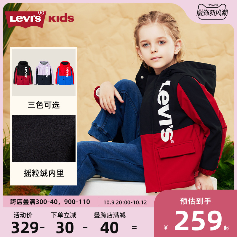 Livis Children Jacket Plus Suede 2023 Autumn Winter Girl Windjersey Boy Assault clothes Windproof Clips Overcome-Taobao