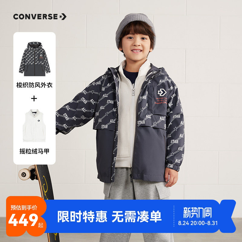 Converse Children's Clothing Boys' Autumn Top Set Boys' Windproof Woven Jacket and Vest Two-Piece Set Converse Children's Clothing Boys' Autumn Top Set Boys' Windproof Woven Jacket and Vest Two-Piece Set