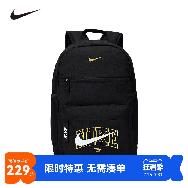 Nike 3Brand Backpack, Middle and High School Student School Bag, Youth Commuter Backpack, Sports Bag N32623028 Nike 3Brand Backpack, Middle and High School Student School Bag, Youth Commuter Backpack, Sports Bag N32623028