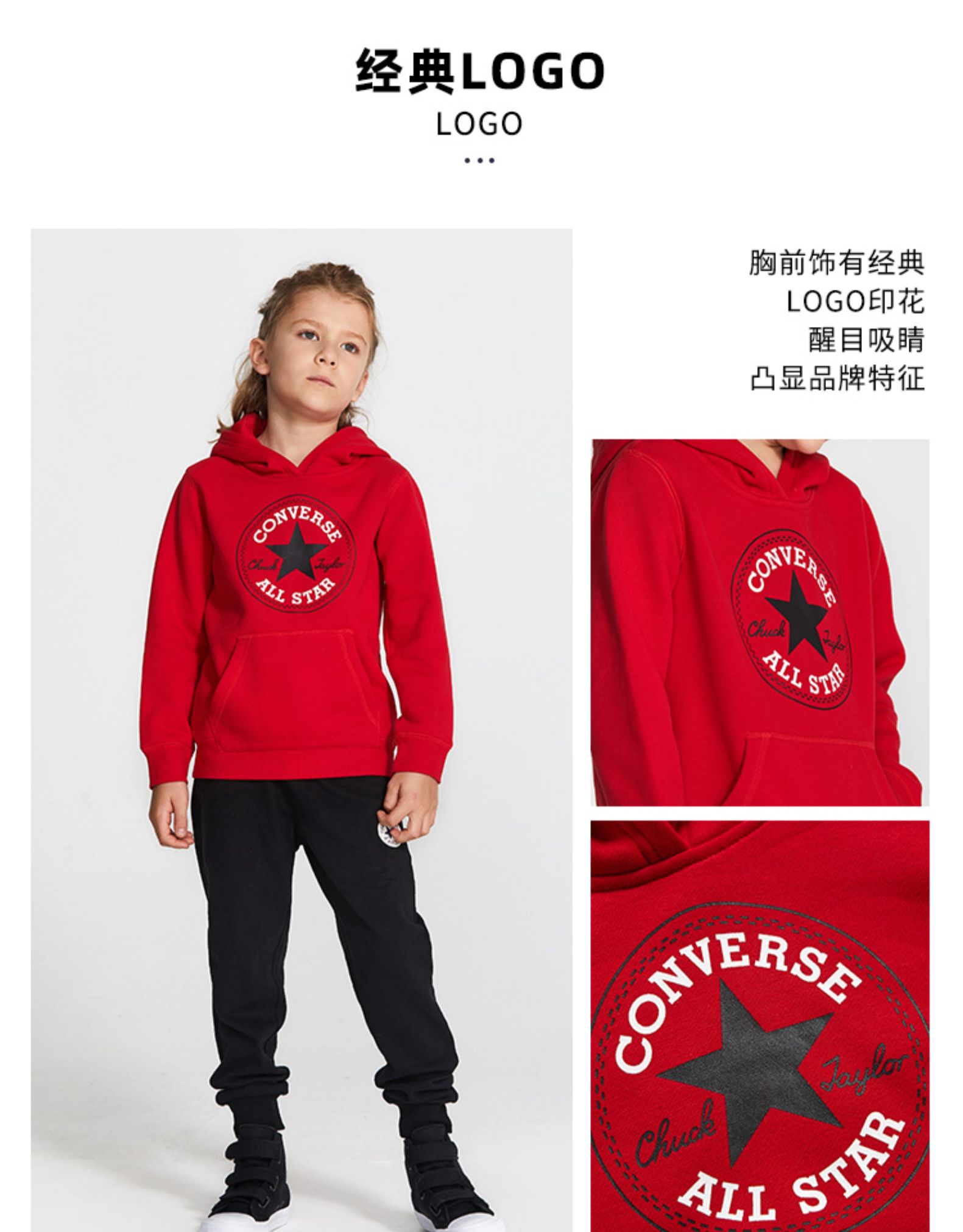 CONVERSE 匡威 中大童加绒连帽运动卫衣 图14