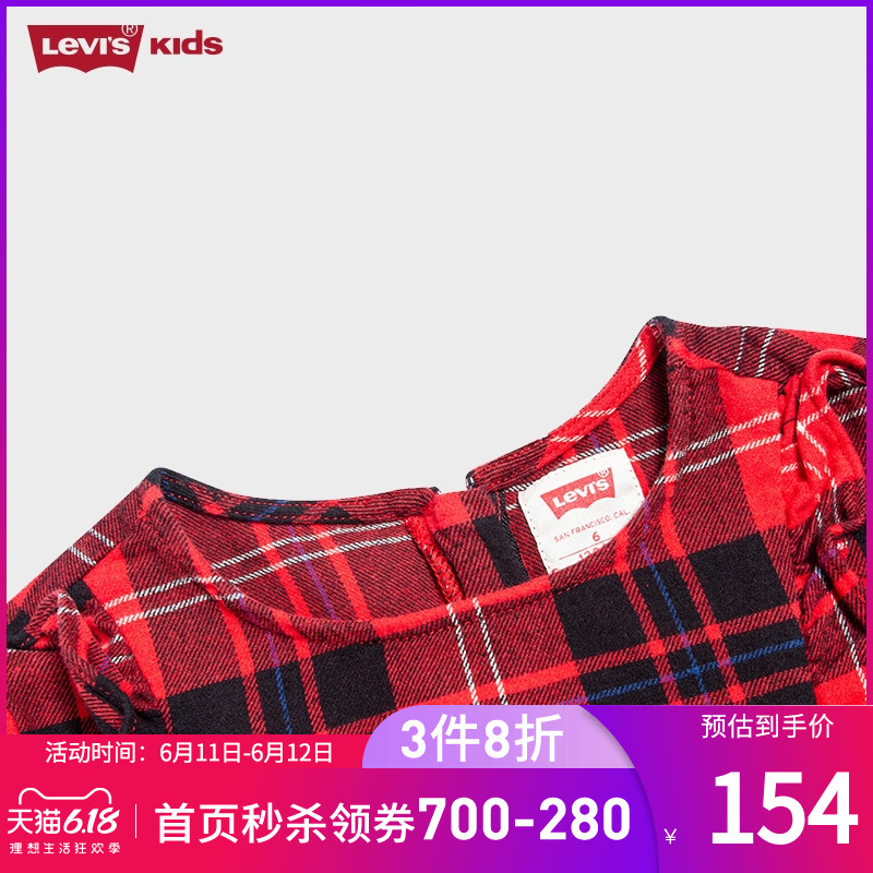 Ăn mặc chính thức Cô gái Kích Kids Levi của trẻ em của Levi 2020 mùa thu mới sọc ca rô bông dệt ăn mặc