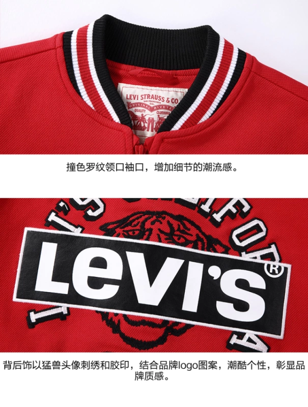 Levis Levis quần áo trẻ em chính thức của nam và nữ năm 2020 mùa thu mới cổ điển áo khoác đồng màu áo khoác bông - Áo khoác