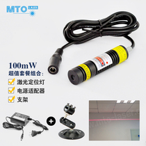 M-16A648-100-L red light word line laser module mechanical automation equipment cutting bed cutting