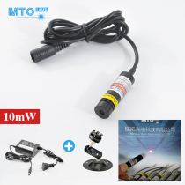 Mingtuo Optoelectronics 14 5*48mm 10mw 650nm red laser module dot shape adjustable dot size