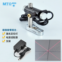 Fine work grade 12mm outer diameter can focus 650nm laser cross laser module cut bed for get-special