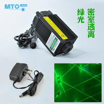 Green light 532nm 100MW high brightness point laser light chamber escape laser long-distance sight