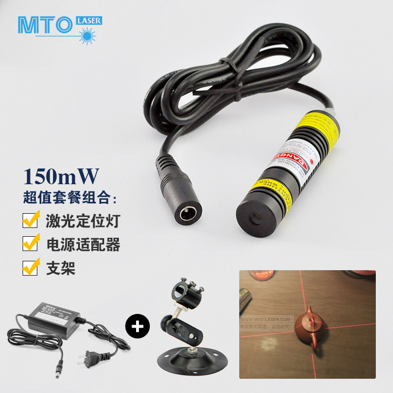 M-16A648-150-X cross infrared positioner glass cross lenses can focus on direct selling