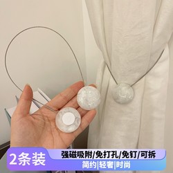 Curtain Tiebacks with Magnetic Hooks, Light Luxury, High-End, for Bedroom and Living Room, French Style Window Screen Curtain Magnetic Buckle Tie Rope