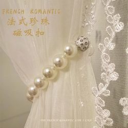 Pearl Buckle Curtain Tiebacks Magnetic Tie Rope French Exquisite Curtain Accessories Tie Rope Decorative Tiebacks Curtain Buckle