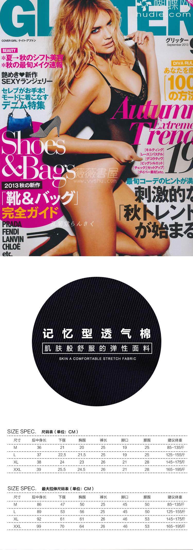 Corset amincissant en spandex - Ref 708579 Image 11