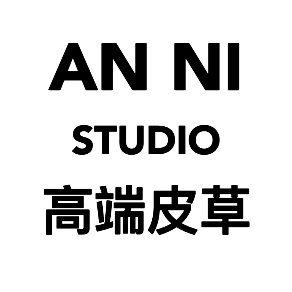 ANNI STUDIO 安妮高端皮草