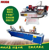 Wooden Wood splicing machine automatic combing machine automatic wood splicing machine construction site square wood long machine gear opener factory direct sales