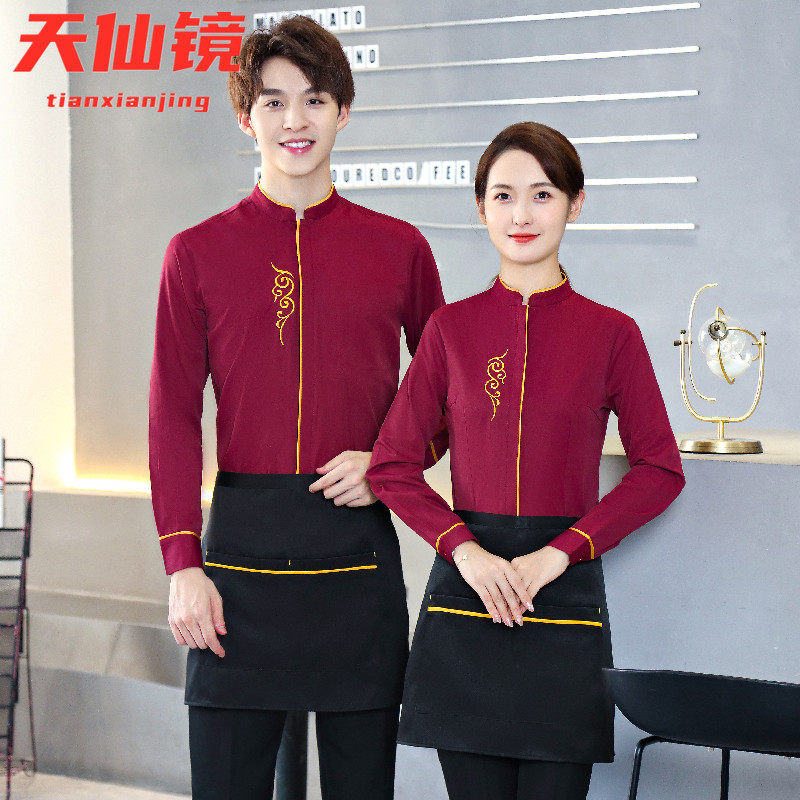 Hotel front desk waiter KTV work suit for men and women dining West Restaurant milk tea cake baking pot shop assembly
