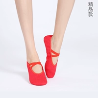 Бутик красный