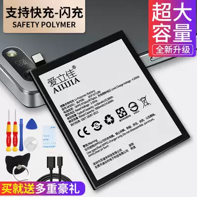 oppor7 r9 battery r7s r9s plus mass find7 x9007 x9070 r1c r1s original 3007300