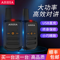 Ericjia walkie talkie N5 mini outdoor construction site high-power handheld speaker pair of small walkie-talkie 50 civilian