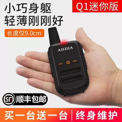 Ericjia walkie talkie Q10 mini outdoor construction site high-power handheld speaker a pair of small walkie-talkie Civil