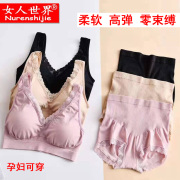 Womens Thế giới 3126 3808 trăm áo đẹp lại thể thao đồ lót thoải mái áo ngực thiết lập để chấp nhận lót.