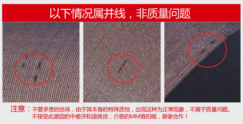 Chaussettes - collants LA JOURDIN 8723L - Ref 762389 Image 20