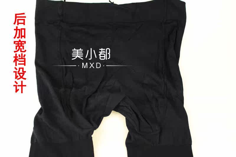 Chaussettes - collants LA JOURDIN 8723L - Ref 762389 Image 14