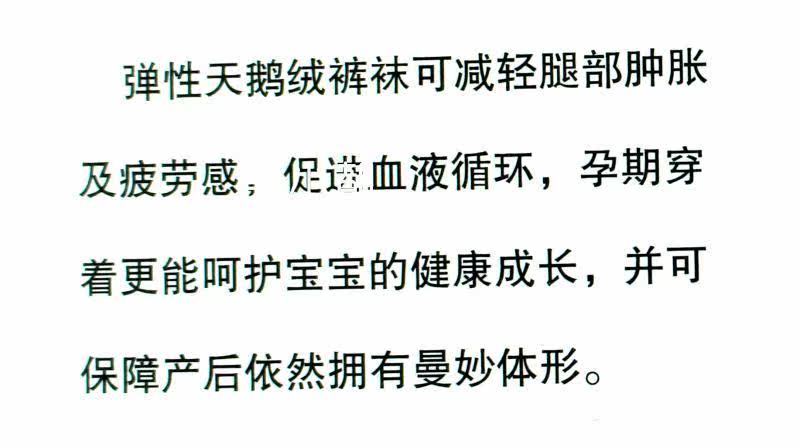 Chaussettes - collants LA JOURDIN 8723L - Ref 762389 Image 11