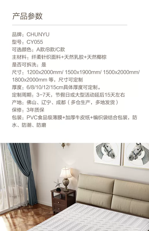 Thảm nâu cọ cọ cứng Simmons nệm cao su mỏng 1,8m1,5 mét sinh viên gấp tùy chỉnh kinh tế - Nệm giá nệm kim đan
