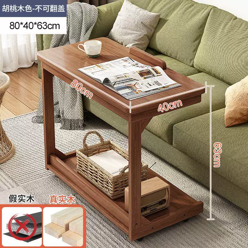 Sofa, side table, side table, small movable coffee table, home, living room, small apartment, bedside table on wheels, corner table, coffee table