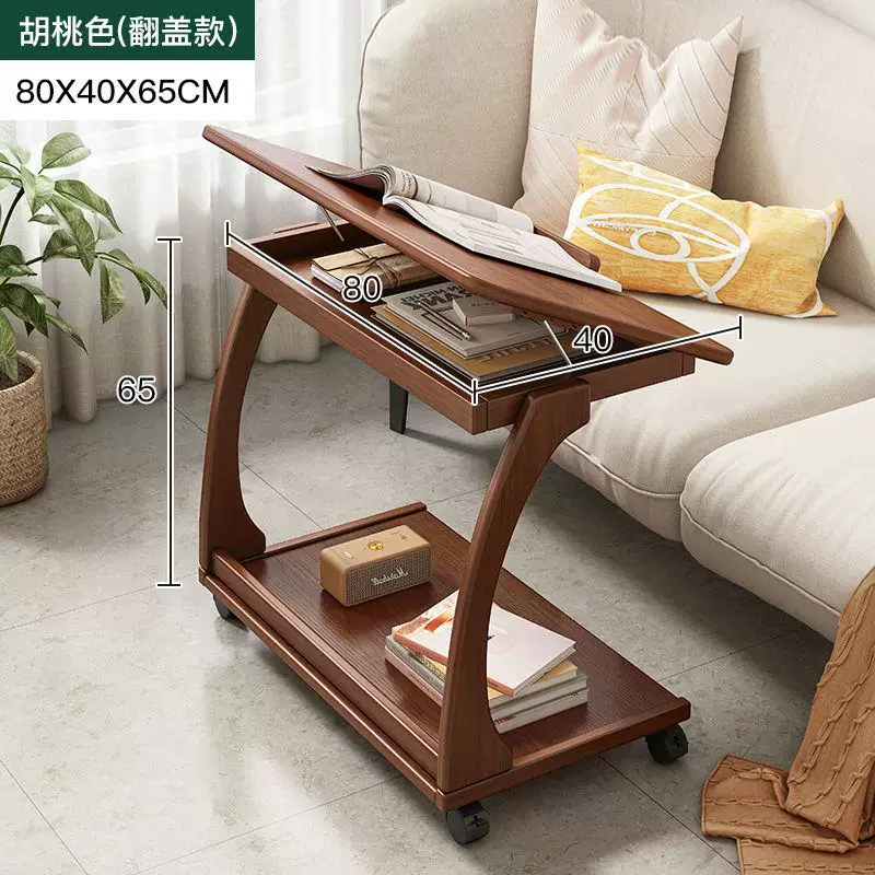 Sofa, side table, side table, small movable coffee table, home, living room, small apartment, bedside table on wheels, corner table, coffee table
