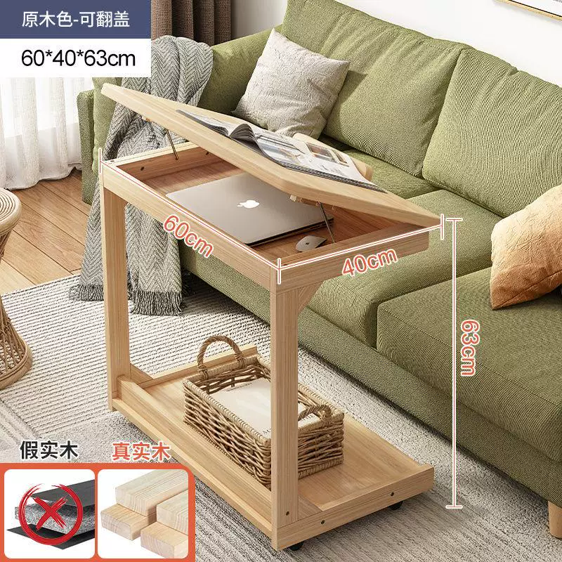 Sofa, side table, side table, small movable coffee table, home, living room, small apartment, bedside table on wheels, corner table, coffee table