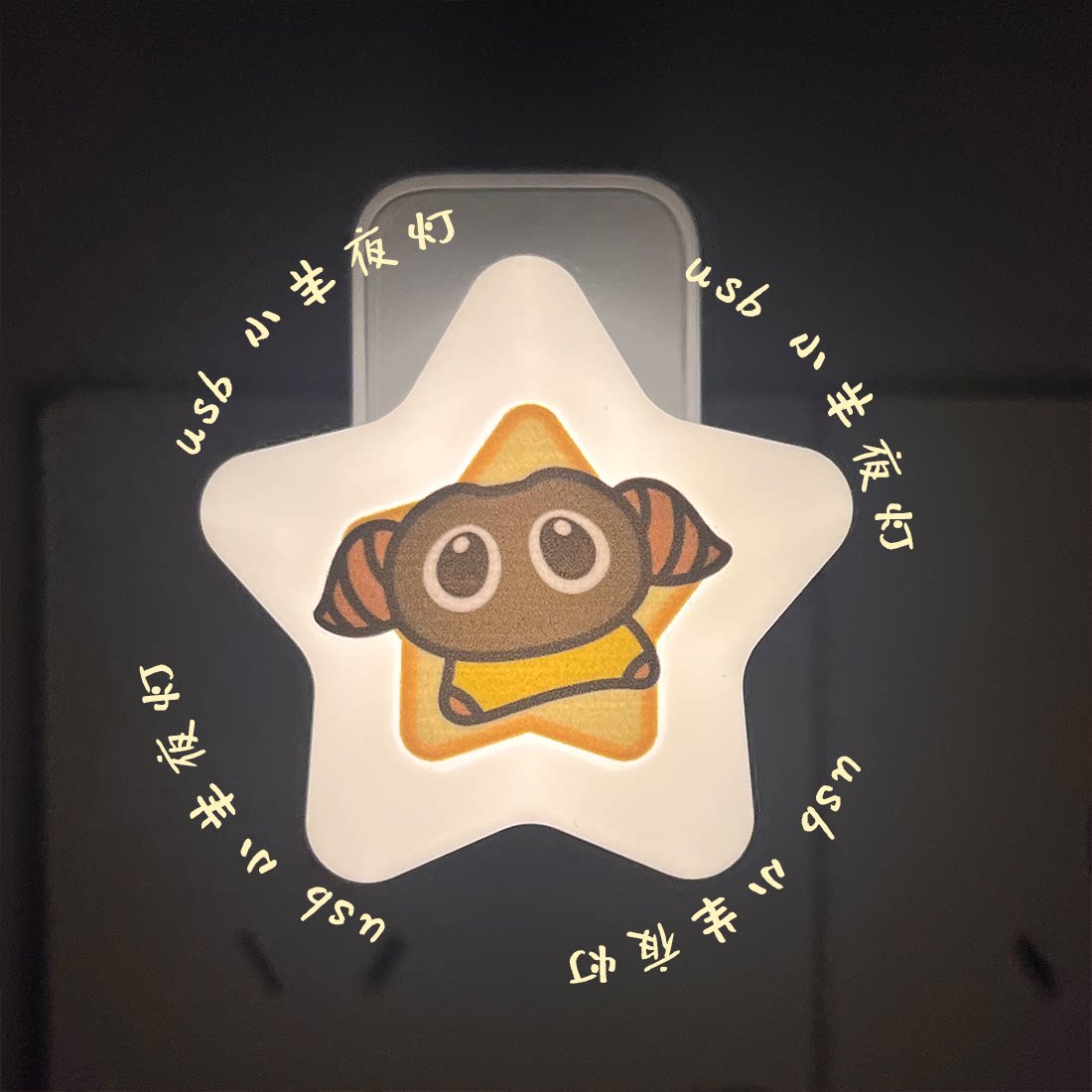 【小茶现货】M6S羊伞晴雨伞收到的T都哭了,FF14同人周边太治愈了_动漫水杯_淘宝游戏网