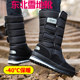 Winter Men's Snow Boots Thickened Waterproof Non-slip Elderly Cotton Shoes Warm Plus Fleece High Top Middle-aged Long Boots