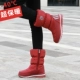 [Y606红色]