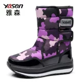 雅森 Зимние детские нескользящие камуфляжные флисовые короткие сапоги подходит для мужчин и женщин, подходят для подростков