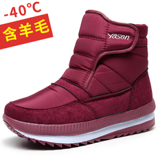 Обувь на высокой платформе 冬季加厚棉鞋女高帮中老年人加绒雪地靴女短筒靴子防水防滑妈妈鞋 Jassen