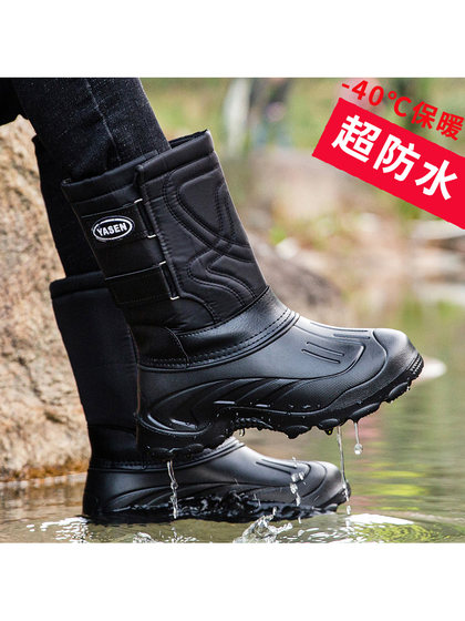 冬季骑行外卖加绒钓鱼鞋男士棉鞋户外雪地靴防水防滑保暖高筒靴子