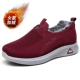 Plove 3196-Red