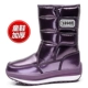 T66 Purple