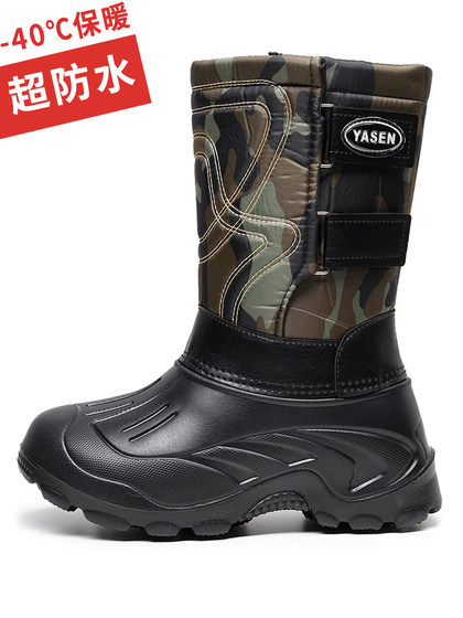 冬季骑行外卖加绒钓鱼鞋男士棉鞋户外雪地靴防水防滑保暖高筒靴子