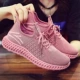 M3-Pink