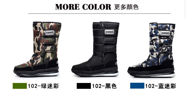 Boots - chaussures jeunesse, vieux 18-40 ans, , Moyen-âge, 40-60 ans,  - Ref 935665 Image 28