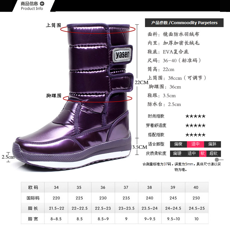 雅森 女士加长加绒雪地靴 含30%羊毛 超多款 图2