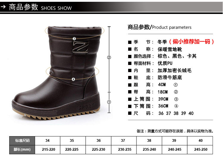 Bottes hiver pour femme en TPR  - Ref 3245874 Image 9