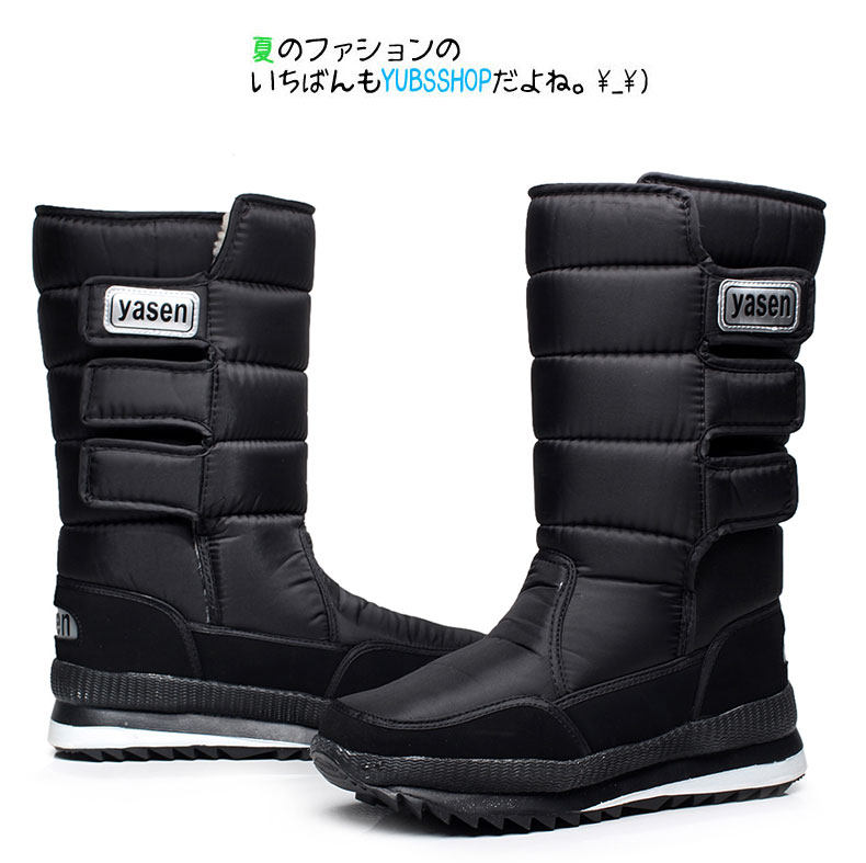 Boots - chaussures jeunesse, vieux 18-40 ans, , Moyen-âge, 40-60 ans,  - Ref 935665 Image 69