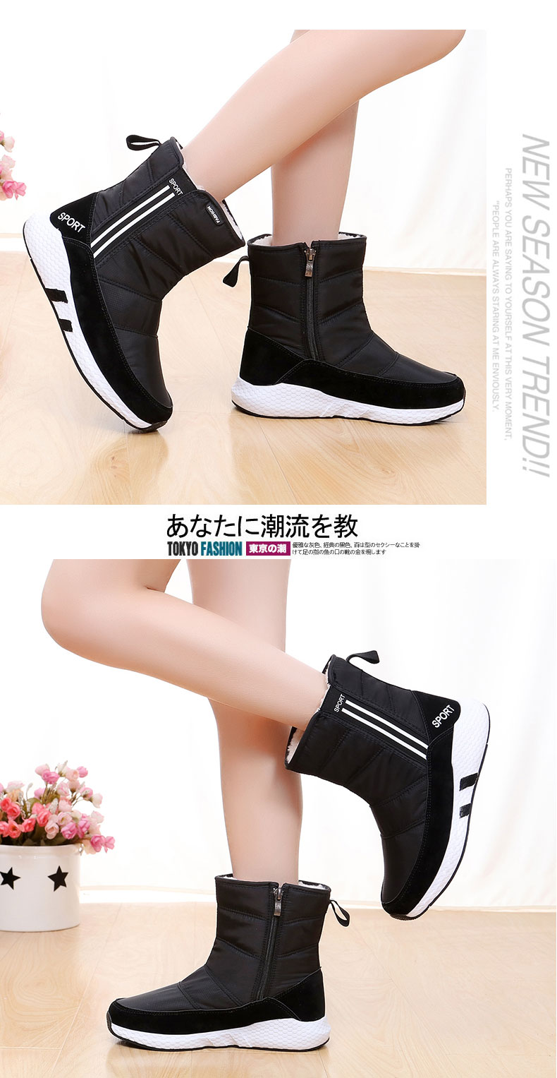 Bottes hiver pour femme en EVA - Ref 3249229 Image 14