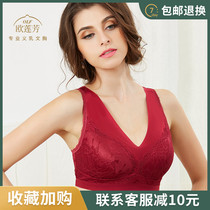 Cotton silicone fake breast breast bra cancer underwear special underwear without steel ring surgery special breast bra two in one