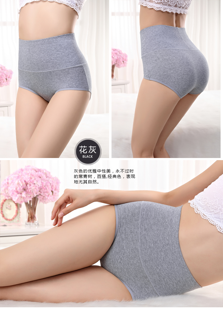 5 hộp quà tặng cao eo phụ nữ sau sinh bụng đồ lót bông vải cotton kích thước lớn tóm tắt màu rắn